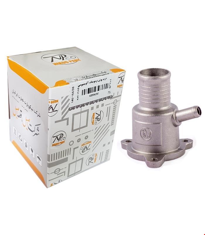 درب پوش ترموستات نیکوپارت کد 82004292 مناسب برای رنو ال90